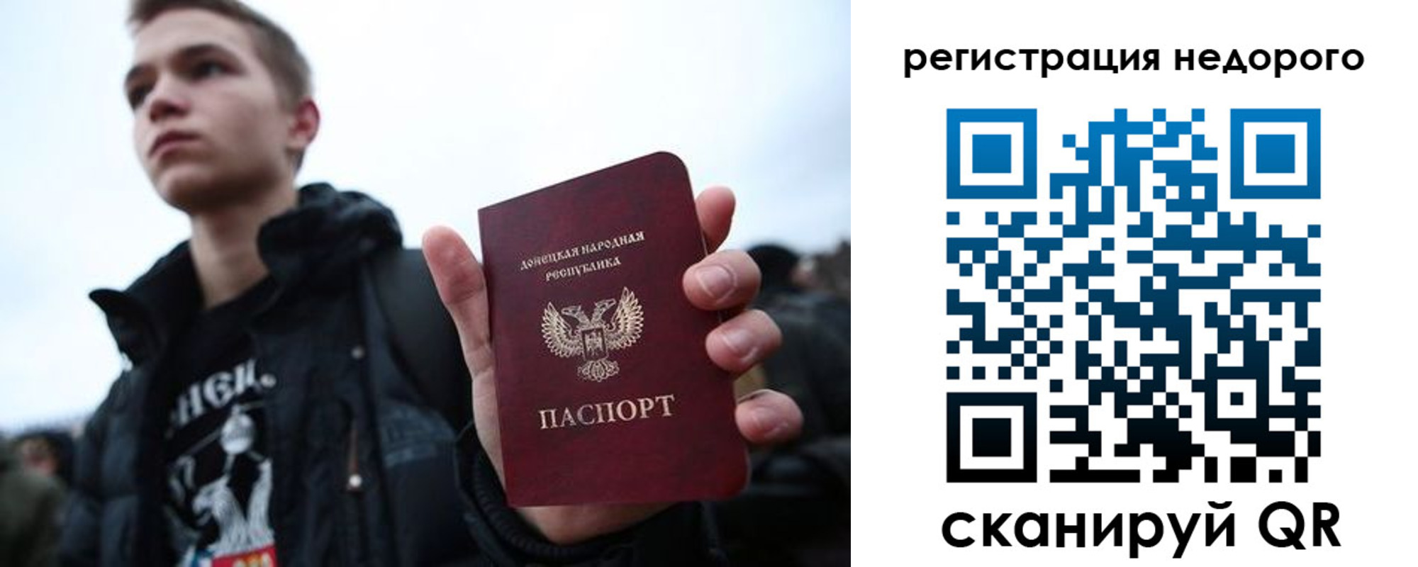 временная регистрация законно в Орловской области