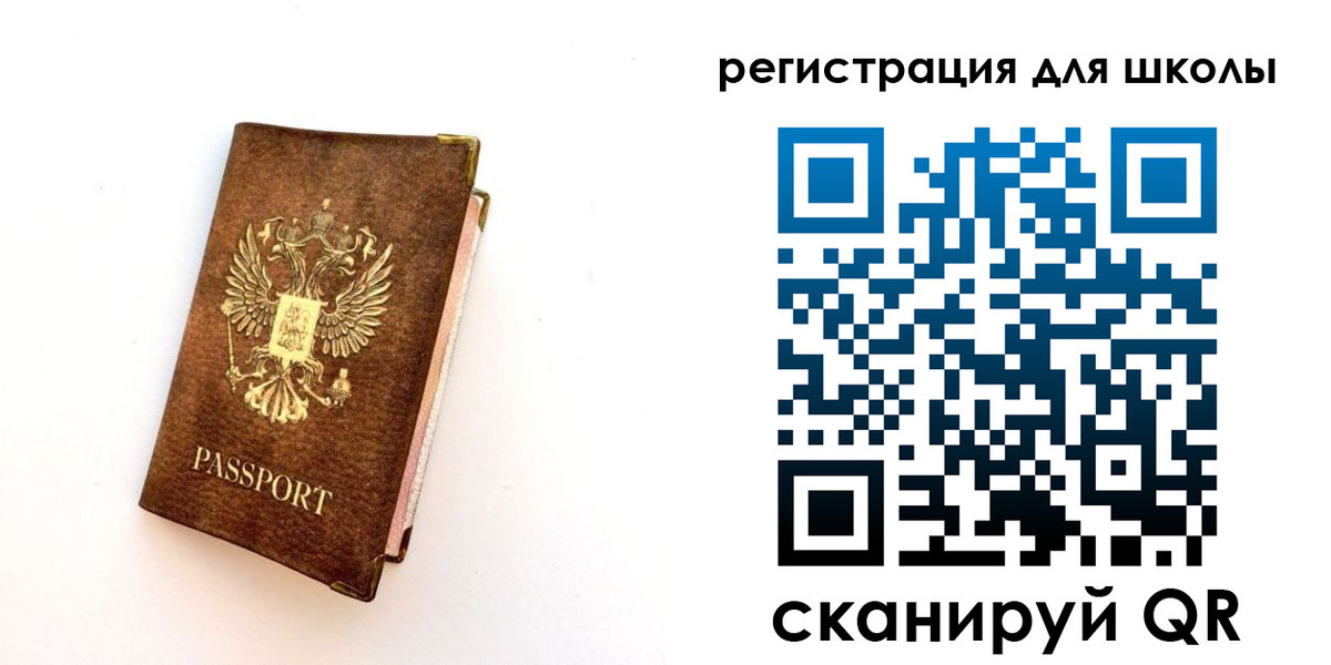 где прописаться в Орловской области