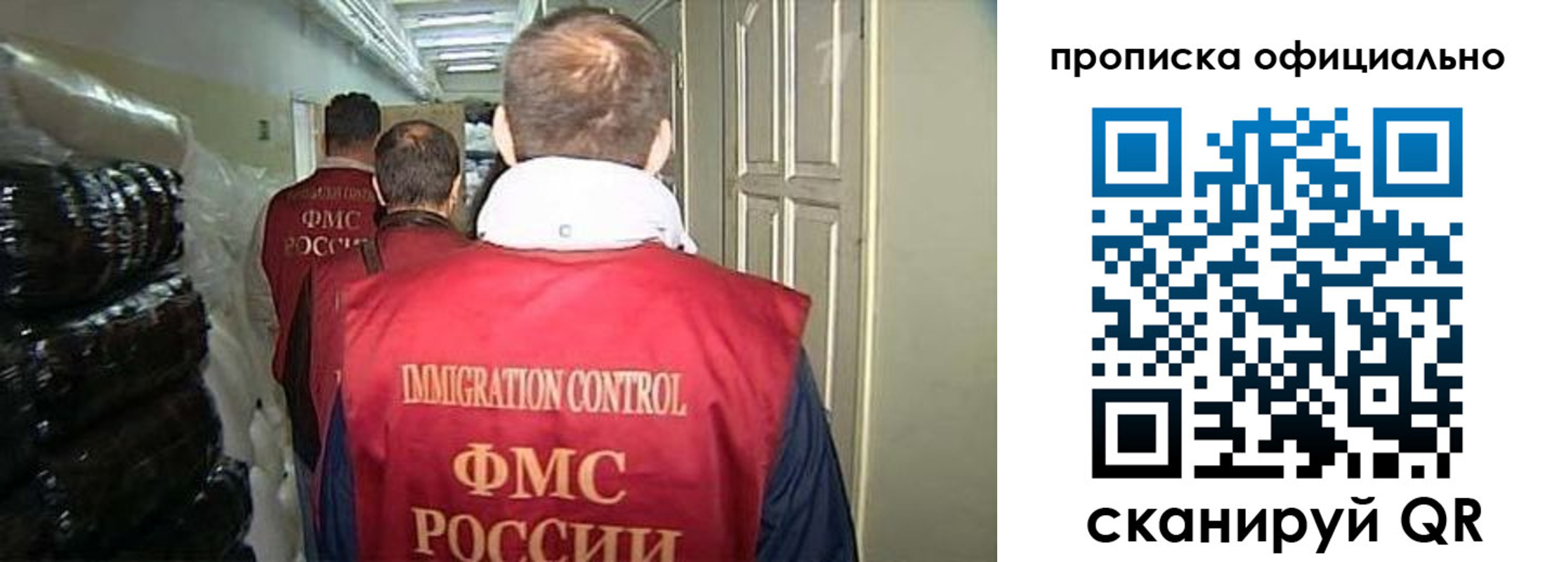 найти адрес прописки в Орловской области
