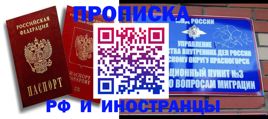 форма 3 в Орловской области