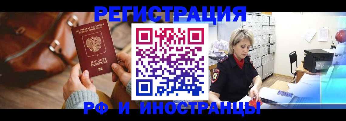 пропишу в квартире в Орловской области